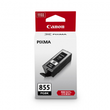 佳能（Canon）PGI-855 BK 超大容量黑色墨盒（适用MX928/iX6880/6780）