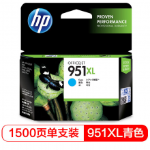 惠普（HP） CN046AA 951XL 大容量青色墨盒（适用 8600plus 8100）