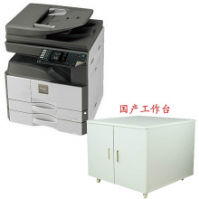 夏普2648N+CS12黑白中速数码复印机输稿器+国产工作台 多功能一体机