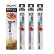 晨光(M&G)黑色0.7mm子弹头中性笔签字笔水笔替芯笔芯 20支/盒MG6128 