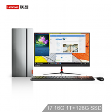  联想（Lenovo）天逸510 Pro商用台式电脑整机（i7-7700 16G 128G