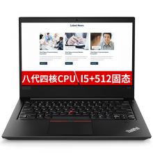  ThinkPad 联想 R480（20KRA00ACD)14英寸便携商务手提笔记本电脑
