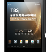 E人E本T8S新版（K8S) 安卓商务平板电脑 全网通4G 原笔迹手写签批 通话平板 1024级压感